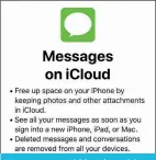  ??  ?? Messages on icloud could finally be released to the general public in IOS 11.3