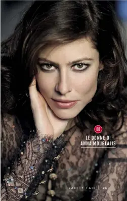  ??  ?? LE DONNE DI ANNA MOUGLALIS