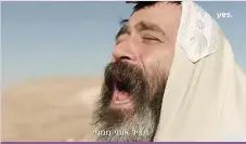  ?? ?? "ריקוד האש". יותר מדי דיאלוגים על משמעות הקיום