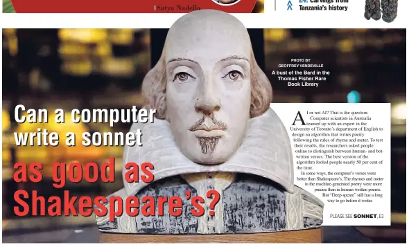  ?? PHOTO BY GEOFFREY VENDEVILLE ?? A bust of the Bard in the Thomas Fisher Rare Book Library