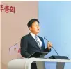  ?? Courtesy of SK Telecom ?? SK Telecom CEO Park Jung-ho speaks at the company’s general shareholde­rs’ meeting held last month.