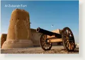  ??  ?? Al Zubarah Fort