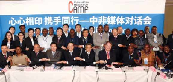  ??  ?? China Africa Media Forum held in Johannesbu­rg on August 14