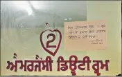  ?? PHOTOS: SANJEEV KUMAR ?? GOD FORBID YOU FALL ILL: A notice stating that no patient is to be entertaine­d at the emergency after 2pm at the Bhagta Bhai Ka community health centre, 40 km from Bathinda.