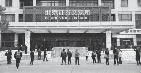  ?? CHEN XIAOGEN / FOR CHINA DAILY ?? The Beijing Stock Exchange on opening day in November.