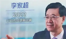  ?? Photo: Channel news Asia ?? John Lee, former No 2 official in Hong Kong. Pictured is a copy of Lee’s election manifesto during a 2022 chief executive electoral campaign in Hong Kong on Friday, Apr 29, 2022.