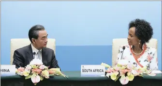  ??  ?? South Africa’s Foreign Minister Maite Nkoana-Mashabane looks at China’s Foreign Minister Wang Yi as she speaks at a press conference during the Brics foreign ministers meeting in Beijing, yesterday.