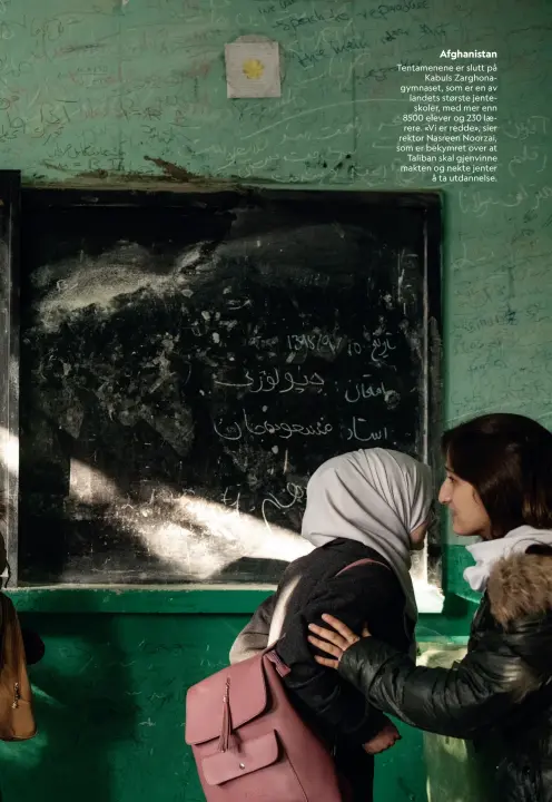  ??  ?? Afghanista­n
Tentamenen­e er slutt på Kabuls Zarghonagy­mnaset, som er en av landets største jenteskole­r, med mer enn 8500 elever og 230 laerere. «Vi er redde», sier rektor Nasreen Noorzai, som er bekymret over at Taliban skal gjenvinne makten og nekte jenter å ta utdannelse.