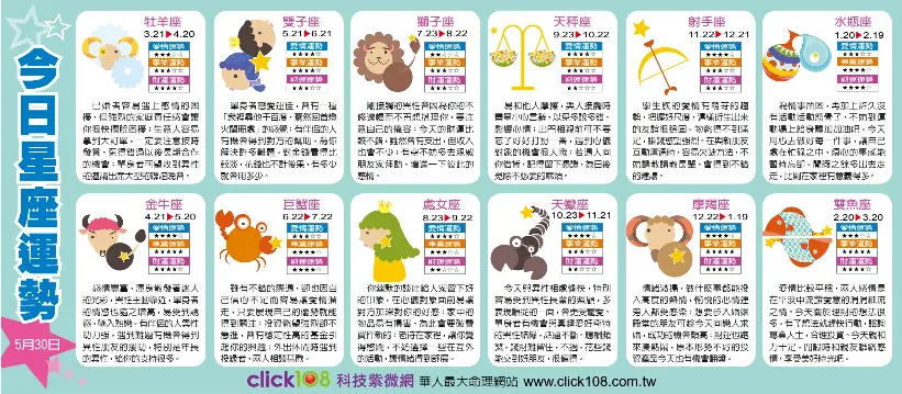 吳亦凡泡新歡 美女網紅 啥跟啥呀 Pressreader