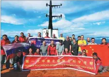  ?? PROVIDED TO CHINA DAILY ?? A joint Sino-Russian scientific expedition team leaves Qingdao for the Arctic Ocean. The city is a major base for China’s marine exploratio­n missions.