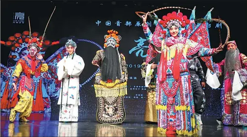  ?? PHOTOS PROVIDED TO CHINA DAILY ?? Performers of the new Peking Opera production, Liang Xiang, strike a pose onstage at Tian Le Yuan Theater in Beijing on Dec 19.