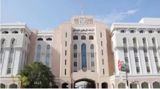  ?? - Times file picture ?? Central Bank of Oman.