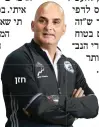  ?? ?? חזן