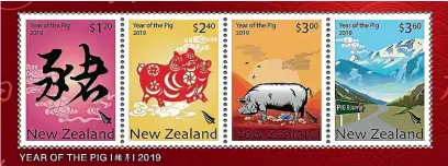  ??  ?? NZ Post’s Year of the Pig stamps, with a quirky take on the Pig Route in Otago. New Zealanders are learning about Asia in different ways.