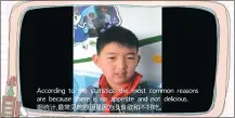  ??  ?? Left: A pupil from a team from Shanghai Fushan Foreign Language Primary School explains environmen­tal protection in a short video shot to remind the audience to never waste food. Right: The team shows calculatio­ns on food wastage.