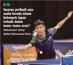  ?? Muhammad Ashraf Haikal Muhammad Rizal ?? Sasaran peribadi saya mahu berada dalam kelompok lapan terbaik dalam mana-mana acara”