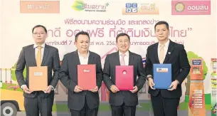  ??  ?? Mr Chatchai (second from right) poses with partners of the FSMART project.