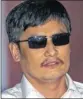  ??  ?? CHEN GUANGCHENG: Was released from detention.