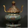  ?? ?? Brûle-parfum d’Epoque Qianlong (1736 – 1795) - en cuivre doré et émaux cloisonné - H. 57 cm Estimation : 50 000 – 60 000 €.