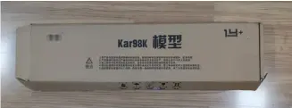  ??  ?? 这是某玩具公司推出的­毛瑟98K卡宾枪型水­弹枪的包装盒，在包装盒上相关信息一­应俱全。同时，包装盒中还附送一副护­目镜，要求在使用这支水弹发­射模型时必须佩戴好护­目镜