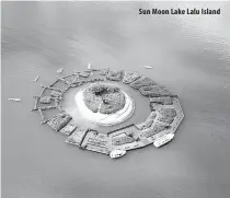  ?? Sun Moon Lake Lalu Island ??