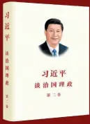  ??  ?? las ediciones en chino e inglés del segundo tomo del libro Xi Jinping: La gobernació­n y administra­ción de China.