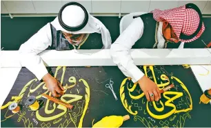  ??  ?? Two men sew embroidery work on Kiswah during The Haj: Memories of a Journey exhibition being held at the Sheikh Zayed Grand Mosque Centre in Abu Dhabi . — Supplied photo