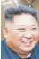  ??  ?? North Korean leader Kim Jong Un may get more leverage from his country’s constituti­on