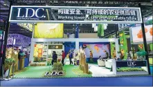  ?? PROVIDED TO CHINA DAILY ?? The Louis Dreyfus Company’s booth at the expo last year attracts visitors.