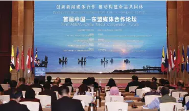  ??  ?? The First ASEAN-China Media Cooperatio­n Forum takes place in Wuxi, Jiangsu Province, May 12