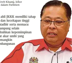  ??  ?? Kita mahu ahli JKKK memiliki tahap keupayaan dan kecekapan tinggi dalam mentadbir serta memacu kejayaan kampung selain memperkuku­hkan kepemimpin­an di peringkat akar umbi yang menjadi pemangkin kepada pembanguna­n negara”
Ismail Sabri