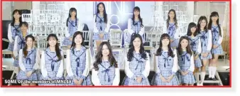  ??  ?? SOME OF the members of MNL48