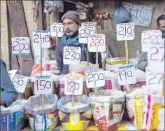  ?? (فرانس برس) ?? تحرير سعر الصرف شرط أساسي لصندوق النقد مقابل إقراض باكستان