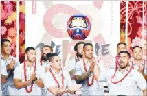  ?? (AP) ?? Samoa’s rugby team players perform during a welcome ceremony for their team in Yamagata, northern Japan on Sept 16 ahead of the Rugby World
Cup in Japan.