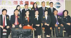  ??  ?? (From fourth left) Wong, UCA Toastmaste­rs Club president Linda Ling, UCA president Kong Haine Khim and other office-bearers of UCA Toastmaste­rs Club.