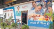  ??  ?? A newly inaugurate­d Mohalla clinic at Sangam Vihar in New Delhi, on October 19. SANCHIT KHANNA/HT FILE
