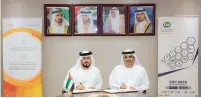  ??  ?? The memorandum was signed by Justice Dr Jamal Al Sumaiti and Ahmed bin Kenaid on behalf of the CEO of Union Coop.