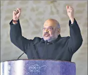  ?? SONU MEHTA/HT PHOTO ?? Union home minister Amit Shah speaks during an event in New Delhi on Thursday.