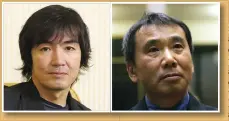  ?? Photos: IC ?? Keigo Higashino ( left), Haruki Murakami
