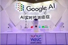  ??  ?? An AI cancer detection microscope by Google is seen during the World Artificial Intelligen­ce Conference 2018 (WAIC 2018) in Shanghai. – AFP photo