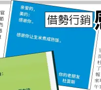  ??  ?? 中國新聞組╱北京 日電