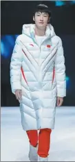  ?? ?? Team China’s Beijing 2022 sportswear, produced by Anta, is modeled at a launch event in the capital on Friday.