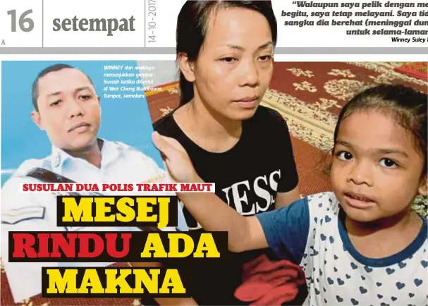  ??  ?? WINNEY dan anaknya menunjukka­n gambar Suresh ketika ditemui di Wat Cheng Buddhavas, Tumpat, semalam.