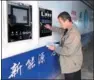  ?? PROVIDED TO CHINA DAILY ?? A worker operates a control panel of a heating system powered by cleaner energy in Tacheng, Xinjiang Uygur autonomous region.