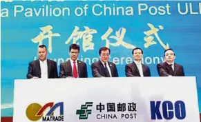  ??  ?? Advancing trade: Ong (centre) flanked by (from left) KCO Logistics general manager Andy Oon, Matrade CEO Dr Mohd Shahreen Zainooreen Madros, Guangxi China Post general manager Li Kaile and China Post e-Commerce Company general manager Liu Xiaogang...