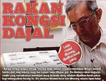  ??  ?? LAPORAN Harian Metro 4 Ogos lalu.