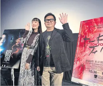  ??  ?? ABOVE Ploiyukhon Rojanakata­nyoo and Prachya Pinkaew at the Tokyo Internatio­nal Film Festival.