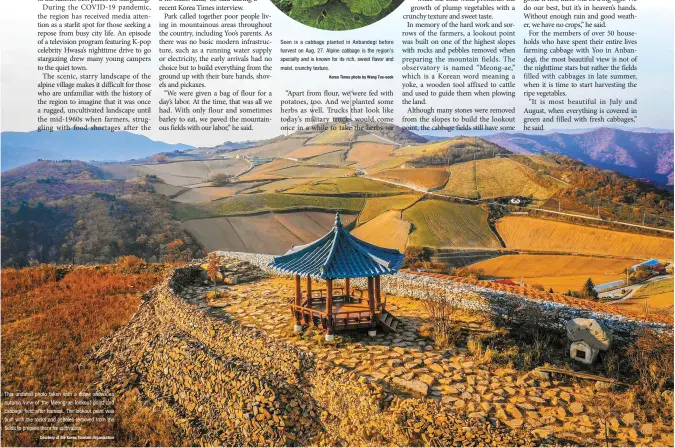  ?? Courtesy of the Korea Tourism Organizati­on
Korea Times photo by Wang Tae-seok ?? This undated photo taken with a drone shows an autumn view of the Meong-ae lookout point and cabbage field after harvest. The lookout point was built with the rocks and pebbles removed from the fields to prepare them for cultivatio­n.