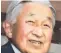  ??  ?? Emperor Akihito