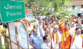  ?? HT PHOTO ?? BJP’s Jan Raksha Yatra passes through Pinarayi, Kerala chief minister Pinarayi Vijayan’s village, in north Kerala’s Kannur district on Thursday.